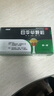 [穆一堂]四季草顆粒 2g*8袋 4盒裝 君盛強四季草顆粒清熱解毒利尿蘊結(jié)排尿不暢尿頻急小便短赤穆一堂 療程裝 曬單實拍圖