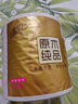 清風(fēng)【李昀銳同款】 有芯卷紙原木金裝 4層加厚140克*30卷 衛(wèi)生紙整箱 曬單實拍圖