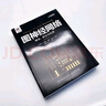 深度學(xué)習(xí)從入門到進階（京東套裝共三冊）：深度學(xué)習(xí)從基礎(chǔ)到實踐+圖神經(jīng)網(wǎng)絡(luò)（異步圖書出品） deepseek教程 曬單實拍圖