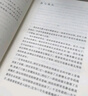 史鐵生作品套裝3冊  我與地壇  務(wù)虛筆記 我的丁一之旅 史鐵生 人民文學(xué)出版社 小說 曬單實拍圖