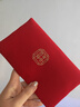 翠濤萬元布藝喜字紅包 結(jié)婚利是封喜事綢緞加厚改口隨份子紅包袋 曬單實(shí)拍圖