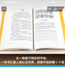 【贈(zèng)紀(jì)念海報(bào)和邏輯導(dǎo)圖】從一到無(wú)窮大 清華校長(zhǎng)邱勇推薦 修復(fù)128幅作者手繪 清華大學(xué)新生入學(xué)禮物 大學(xué)入學(xué)禮物 青少年中小學(xué)生科普讀物 人類認(rèn)識(shí)探索宇宙知識(shí)科普經(jīng)典書 曬單實(shí)拍圖