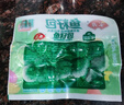 安井【78.5選5件】火鍋丸子魚(yú)丸燒烤關(guān)東煮火鍋食材鎖鮮丸子B 240g魚(yú)籽包*1袋 曬單實(shí)拍圖