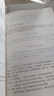 2025適用9九年級(jí)上冊(cè)語(yǔ)文書人教部編版初中九年級(jí)上冊(cè)語(yǔ)文人教版九年級(jí)上冊(cè)語(yǔ)文課本人教版9九上語(yǔ)文書 九年級(jí)上冊(cè)語(yǔ)文人教版 曬單實(shí)拍圖