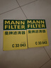 曼牌（MANNFILTER）空氣濾清器空氣濾芯空濾C33043適配傳祺GS8混動(dòng)2.0T/M8雙擎2.0T 曬單實(shí)拍圖