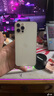 Apple iPhone 蘋果12 Pro Max 二手手機(jī) 二手5G全網(wǎng)通  蘋果12PM 銀色 256G 曬單實(shí)拍圖