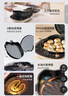 利仁（Liven）電餅鐺0氟超耐磨家庭用36mm超深上下盤可拆洗電餅檔烙餅鍋雙面加熱三明治早餐機LR-D3027S(升級版) 曬單實拍圖