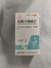 拉肚子藥 腹瀉止瀉藥腸炎腸胃炎結腸炎特專(zhuān)效藥成人慢急性腸胃炎腹痛腹瀉肚子痛的藥 黃連素片鹽酸小檗堿片 1盒裝【國藥認證 連鎖藥房直發(fā)】建議多盒療效好 曬單實(shí)拍圖