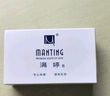 滿婷（MANTING）清新潔凈香皂100g*3（螨婷除螨皂洗面奶潔面皂沐浴露肥皂后背痘） 曬單實拍圖