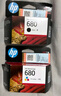 惠普（HP）680原裝彩色墨盒 適用hp 2138/2677/3636/3638/3838/3776/3777/3778/4678/5078/5088打印機(jī) 墨盒 曬單實(shí)拍圖