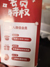 高培【臻愛-新國標(biāo)】新西蘭佳配草飼A2乳鐵蛋白新生嬰幼兒配方奶粉 3段375g*1罐 曬單實拍圖
