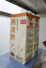 菲諾燕麥奶 咖啡奶茶伴侶 谷物早餐奶 1KG*4盒箱裝 1號(hào)會(huì)員店 曬單實(shí)拍圖