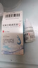 [綠霏]氧氟沙星滴耳液 0.3%*10ml 1盒裝 國(guó)藥準(zhǔn)字 曬單實(shí)拍圖