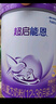 雀巢（Nestle）新品 超啟能恩部分水解配方奶粉3段12-36月加量裝850g*4罐禮盒 曬單實(shí)拍圖