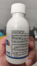 歐諾康 30%冰醋酸溶液100ml 醋酸清潔涂劑1比10稀釋 曬單實(shí)拍圖