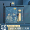 ujia 國潮筆記本本子禮盒套裝故宮書簽國風(fēng)文創(chuàng)記事本伴手禮送老師畢業(yè)季升學(xué)禮物企業(yè)定制 四件套禮盒 曬單實拍圖