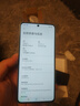 小米 REDMI Turbo 4 國家補(bǔ)貼 天璣 8400-Ultra IP68 防水 12GB+512GB 淺海青 5G手機(jī) 曬單實(shí)拍圖