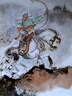 大師繪·中國經(jīng)典名著——孔雀公主 曬單實(shí)拍圖