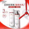 歐萊雅（LOREAL）護(hù)膚品套裝視黃醇水乳抗皺緊致補(bǔ)水保濕化妝品禮盒禮物女送媽媽 復(fù)顏抗皺淡紋禮盒（店長推薦） 曬單實(shí)拍圖