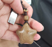 玄同綠檀黃金檀星星五角星木雕小掛件把玩文玩DIY掛件吊墜鑰匙扣掛飾 星星吊墜-綠檀[鑰匙扣] 曬單實(shí)拍圖