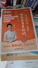 【預(yù)備新學(xué)期】學(xué)丞劉曉艷高考英語你還在背單詞嗎不就是高考英語語法嗎劉曉燕高中英語詞匯單詞大雁課程新高考3500詞高中一二三必背必修 高中英語單詞-(含視頻課程)-曉艷精講 曬單實(shí)拍圖