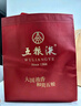 五糧液 普五八代 濃香型白酒 52度 500ml*2 雙瓶 年份隨機(jī)發(fā)貨 曬單實拍圖