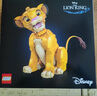 樂(lè )高（LEGO）積木 迪士尼 43247獅子王辛巴 拼裝玩具 男孩女孩新年裝飾禮物 曬單實(shí)拍圖