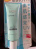 娜芙店主親采NOV娜芙防曬霜SPF32milk+無需卸妝軍訓不過敏女士防曬霜 防曬霜46g 曬單實拍圖
