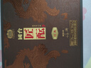 國(guó)臺(tái)匠醞酒·經(jīng)典雙瓶禮盒 徐強(qiáng)大師親簽 醬香型白酒 保價(jià)雙十一 53度 500mL 2瓶 曬單實(shí)拍圖