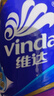 維達(dá)（Vinda）抽紙 棉韌3層90抽*20包S碼 親膚無(wú)刺激 衛(wèi)生紙紙巾 餐巾紙 整箱 曬單實(shí)拍圖
