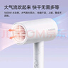 飛科（FLYCO）負(fù)離子電吹風(fēng)機(jī)家用便攜出游速干冷熱風(fēng)大功率吹風(fēng)筒FH6276 曬單實拍圖