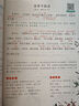 初中生必背古詩文138篇 中考必備古詩詞文言文思維導(dǎo)圖 中學(xué)語文教材指定篇目適用七八九年級初中通用 曬單實拍圖
