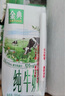 金典（SATINE）純牛奶 3.6g原生乳蛋白 原生高鈣 伊利牛奶整箱送禮 金典純牛奶200ml*12盒*1箱 曬單實(shí)拍圖