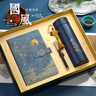 眾謙國潮保溫杯套裝定制logo高檔創(chuàng  )意禮物公司年會(huì )活動(dòng)商務(wù)禮品伴手禮 故宮本+筆+U盤(pán)+杯(藍色）1L 曬單實(shí)拍圖