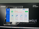 微星B650MB850M主板搭 AMD銳龍七代九代 主板CPU套裝 板U套裝 微星B650M GAMING PLUS WIFI 9700X散片 曬單實拍圖
