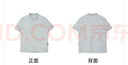 杰克·瓊斯（JACK&JONES）夏季新款無(wú)憂(yōu)搭翻領(lǐng)polo衫男士涼感短袖衣服刺繡簡(jiǎn)約百搭品牌男裝 淺藍灰C42 2XL (190) 曬單實(shí)拍圖