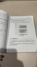 【正版舊書 少量筆記】挑戰(zhàn)程序設(shè)計(jì)競賽2 算法和數(shù)據(jù)結(jié)構(gòu)[日]渡部有隆人民郵電出版社978711 曬單實(shí)拍圖