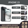美版機iPhone15系列蘋果15Plus 15pro max全新未激活5G全網(wǎng)通手機 iPhone15 黑色 128GB美版有鎖+全新未激活+卡槽 曬單實拍圖