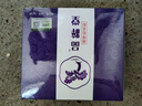 品粹堂破壁松花粉30袋*3g/袋 云南馬尾松精制可外用食用節(jié)日實(shí)用禮物 曬單實(shí)拍圖