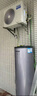 海爾（Haier）空氣能熱水器200升熱泵包安裝超一級(jí)能效1.5匹全變頻凈水洗WIFI智控以舊換新KF200-T7U1（2-4人） 曬單實(shí)拍圖