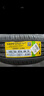 佳通(Giti)輪胎195/50R16 84H 221V1  適配 瑞納/起亞K2/新嘉年華 曬單實(shí)拍圖