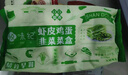 悅味紀(jì) 蝦皮韭菜雞蛋菜盒1.56kg 共12個(gè) 韭菜盒子餡餅 半成品早餐速食  曬單實(shí)拍圖