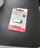 閃迪（SanDisk）512GB U盤 CZ73 安全加密 數(shù)據(jù)恢復 學習電腦辦公投標 小巧便攜 車載 大容量金屬優(yōu)盤 曬單實拍圖