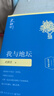 我與地壇+病隙碎筆（套裝2冊 精裝插圖珍藏版）史鐵生夫人陳希米親自審定，特別加入史鐵生詩歌篇 中南傳媒 曬單實拍圖