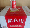 昆侖山礦泉水 飲用天然弱堿性 500ml*20瓶 整箱裝 高端礦泉水 曬單實拍圖
