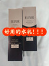 怡麗絲爾蘊能凝時黑金水乳護膚品套裝清爽緊致淡紋保濕七夕情人節(jié)禮物女 曬單實拍圖