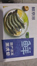 鮮京采 鮮凍大號黑虎蝦 去冰凈重2斤 31-40只/盒 斑節(jié)對蝦 曬單實拍圖