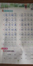 書行  每日打卡練字帖小學1-6年級通用語文同步漢字詞語成語古詩好句美文硬筆描紅本 成語 無規(guī)格 曬單實拍圖