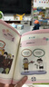 米小圈腦筋急轉(zhuǎn)彎 7-10歲 童書兒童文學(xué) 第一輯+第二輯 套裝共8冊 小學(xué)生課外閱讀 二年級課外閱讀必讀 閱讀 課外書 暑假作業(yè)  曬單實拍圖