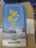 依斯卡【納米全屏2片】適用一加8pro水凝軟膜 手機貼膜 非鋼化全屏覆蓋抗藍光無(wú)白邊不擋屏保護 JM663 曬單實(shí)拍圖